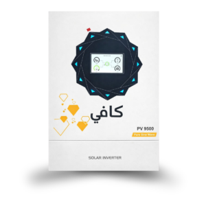 KAFI 6.5KW IP21 Solar Inverter