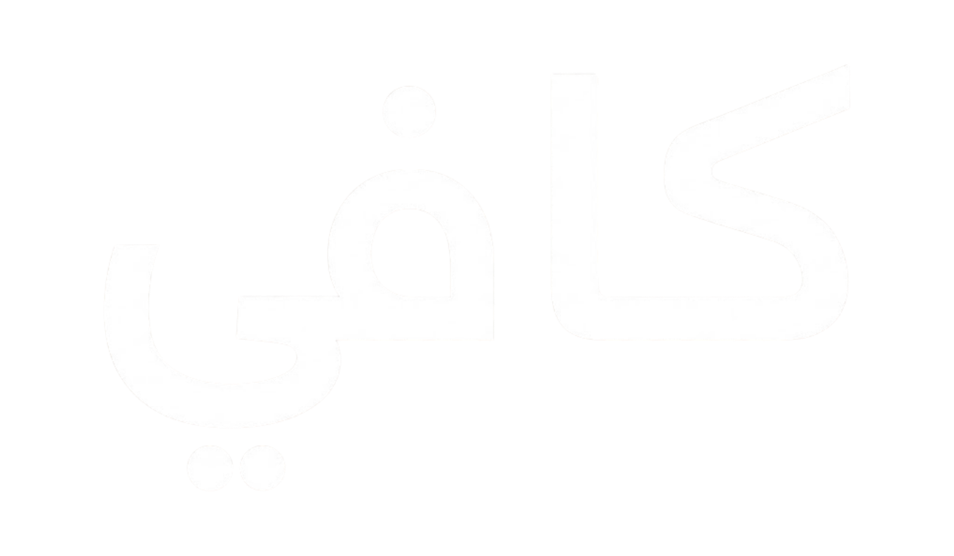 Kafi Inverters Brand White Logo